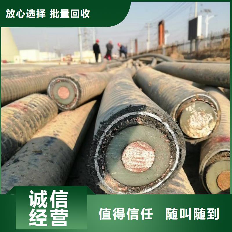 报废电力设备回收上门服务上门快