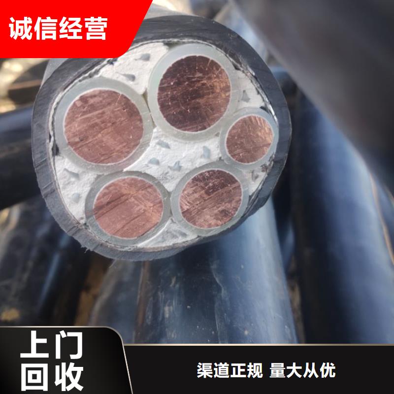 电缆线回收公司欢迎咨询实力强