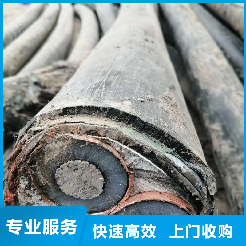 电缆回收煤矿专用通信电缆回收装车结算同城区域品牌