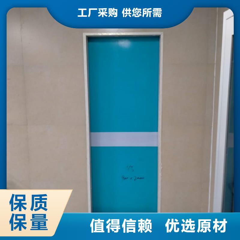 电动射线防护门诚信经营一站式供应厂家