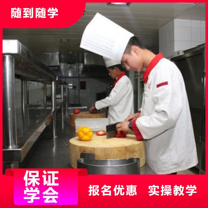那些技校有厨师培训|虎振技校报名电话报名优惠