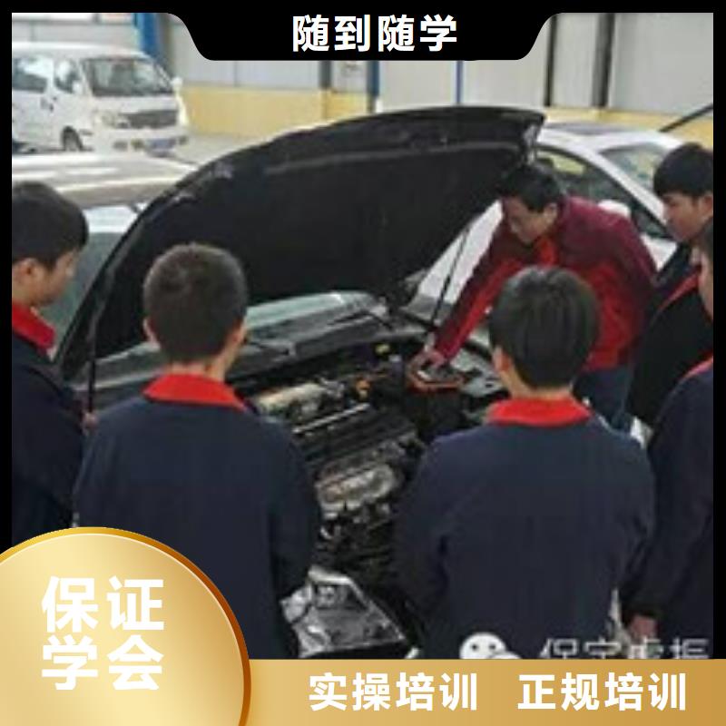 汽修培训哪个学校能学厨师烹饪课程多样就业前景好