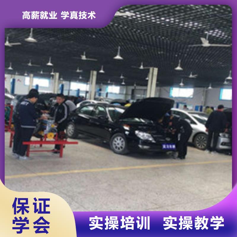 【汽修培训】,焊工焊接培训学校哪家好理论+实操本地生产厂家