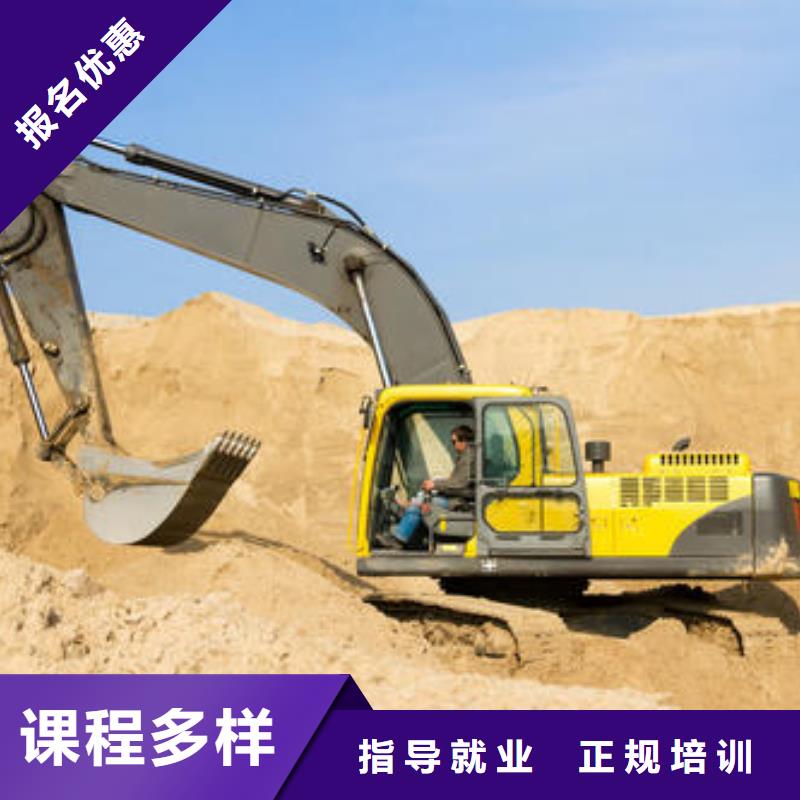 挖掘机挖沟机培训学校|排名前十挖掘机钩机学校|课程多样