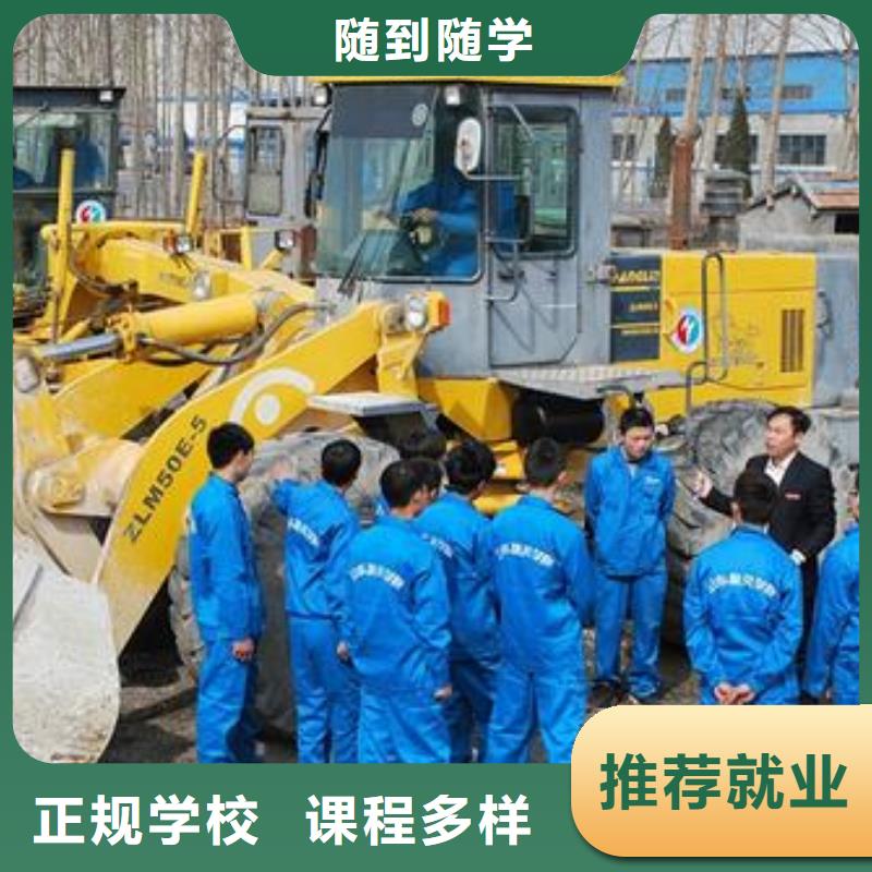 装载机培训新能源汽修学校哪家好校企共建当地厂家