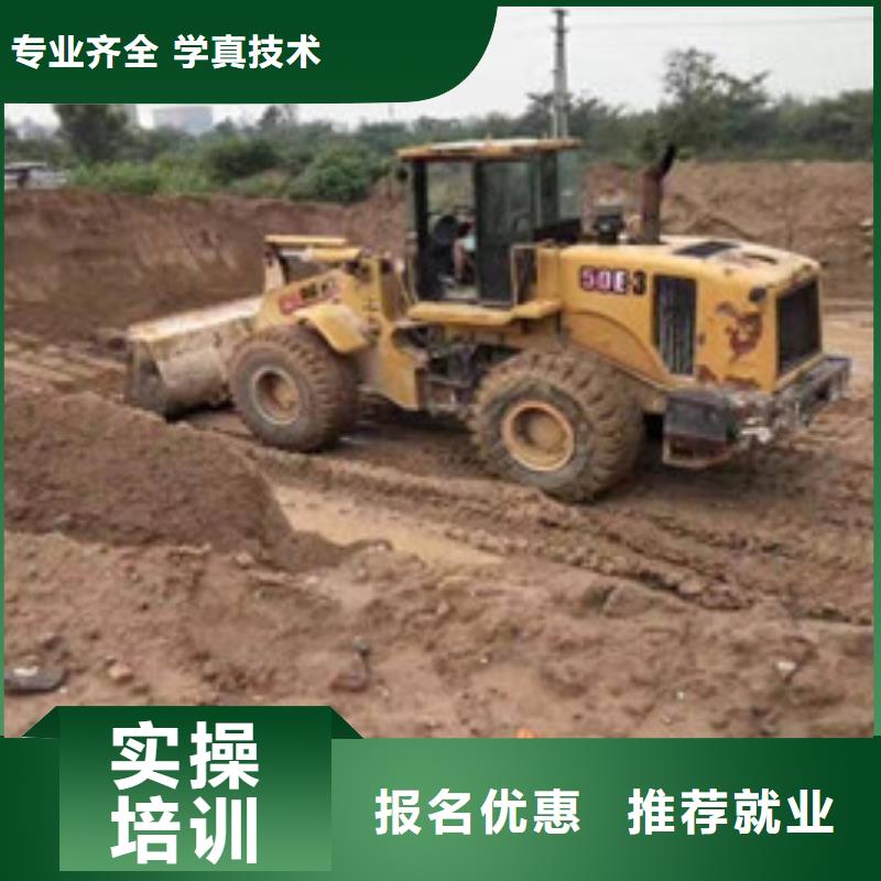 装载机培训汽车钣金喷漆培训就业快技能+学历