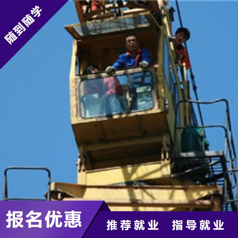 塔吊叉车培训报名优惠正规学校