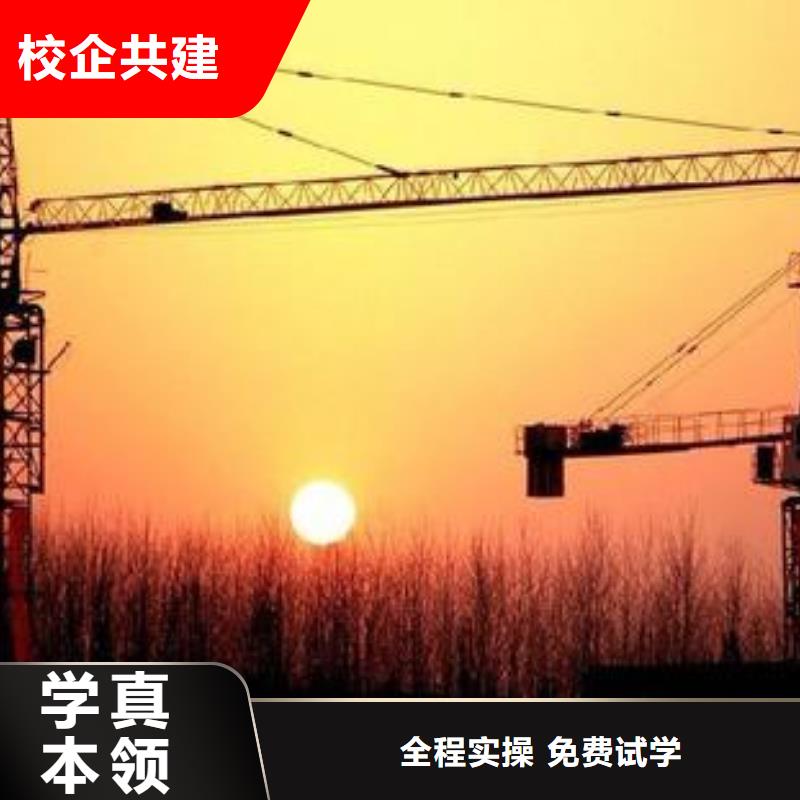 塔吊叉车培训学电气焊氩弧焊二保焊氩电联焊学费多少钱随到随学报名优惠