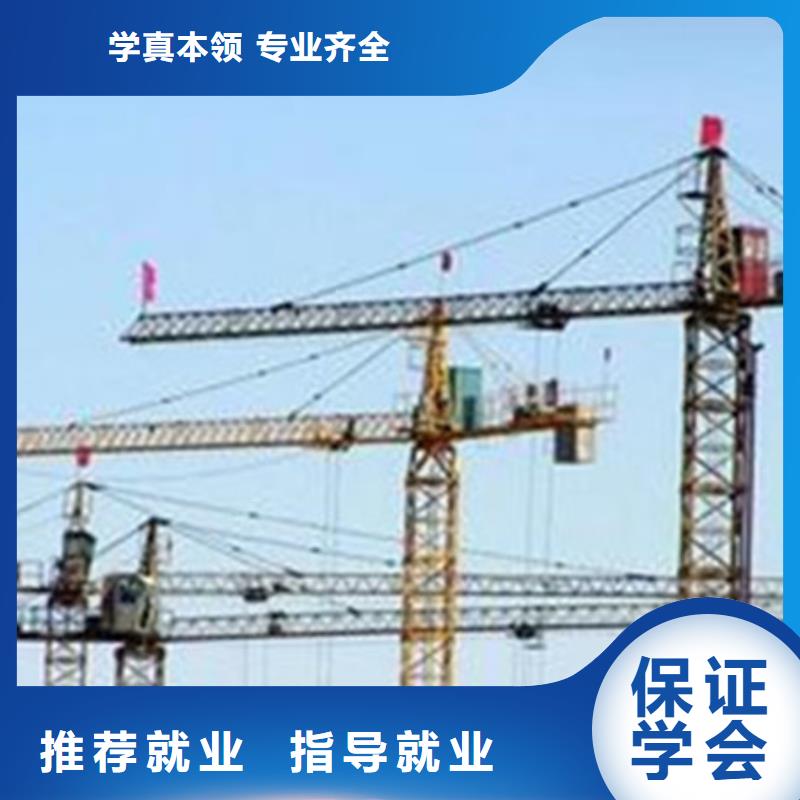 塔吊叉车培训学美容美发学费多少钱就业报名优惠