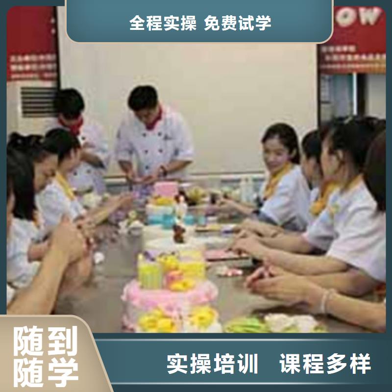 哪个技校有西点裱花专业|教学实力雄厚校园优美全程实操