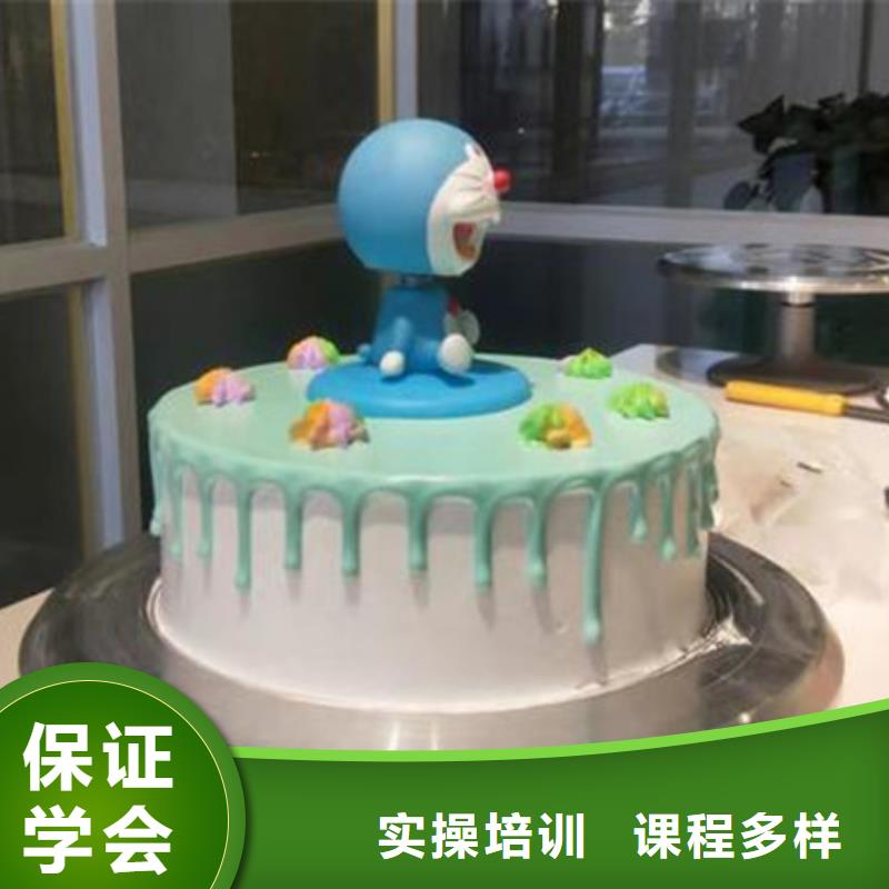 学西点裱花要花多少钱？学不会免费再学学会为止本地经销商