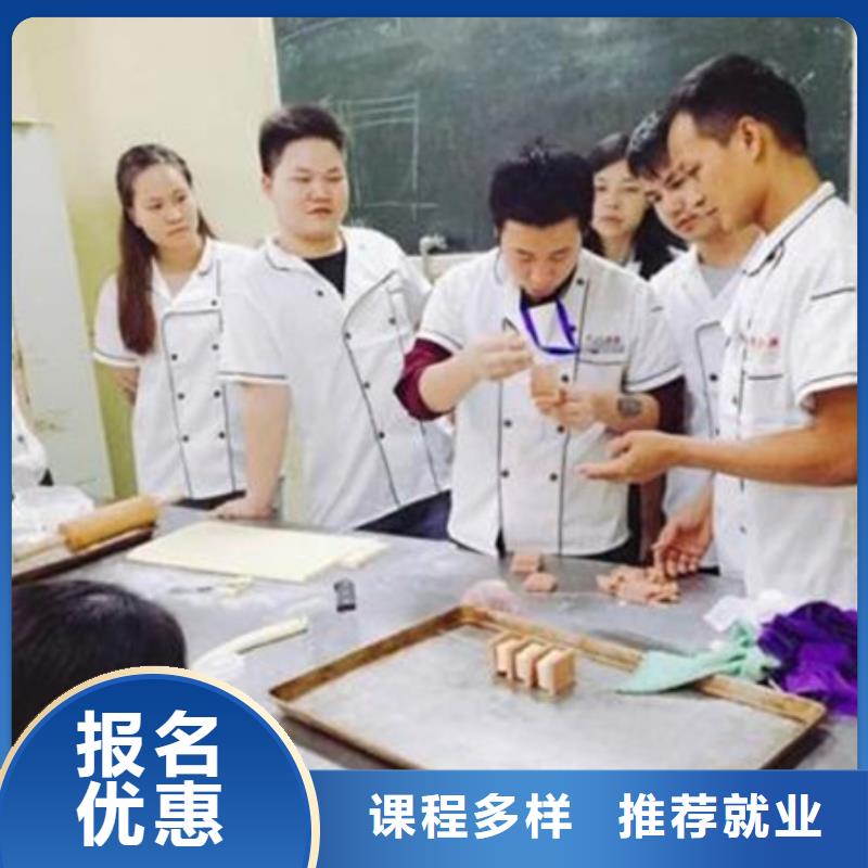学糕点裱花去哪里报名啊?不限制实习材料学会为止老师专业