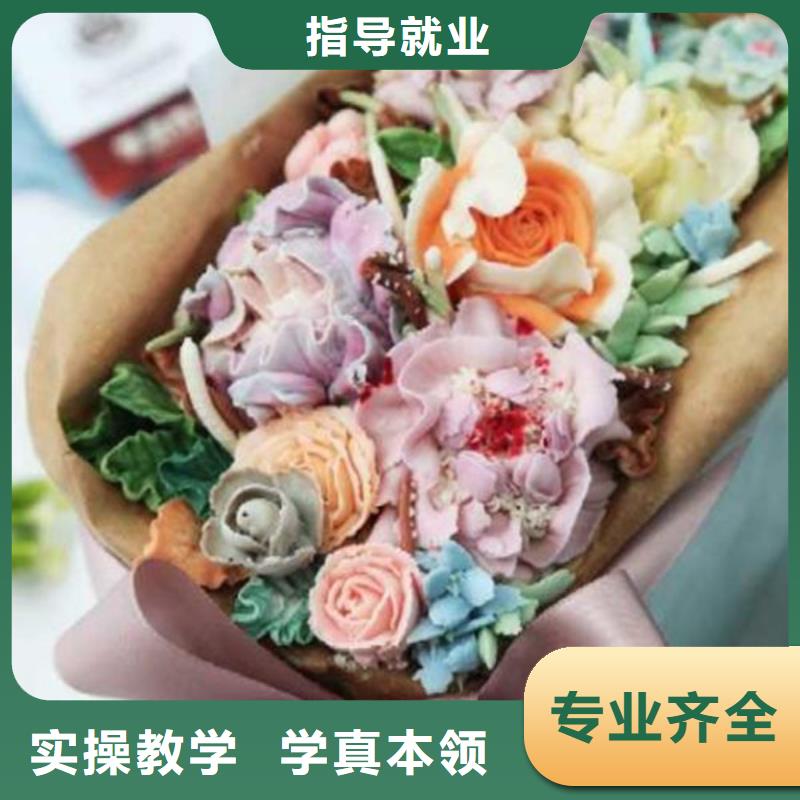中西糕点培训中西糕点烘焙培训实操培训就业
