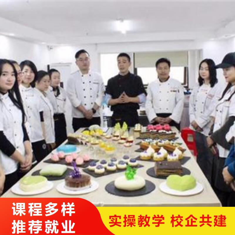 【中西糕点培训-厨师烹饪培训专业齐全】本地服务商