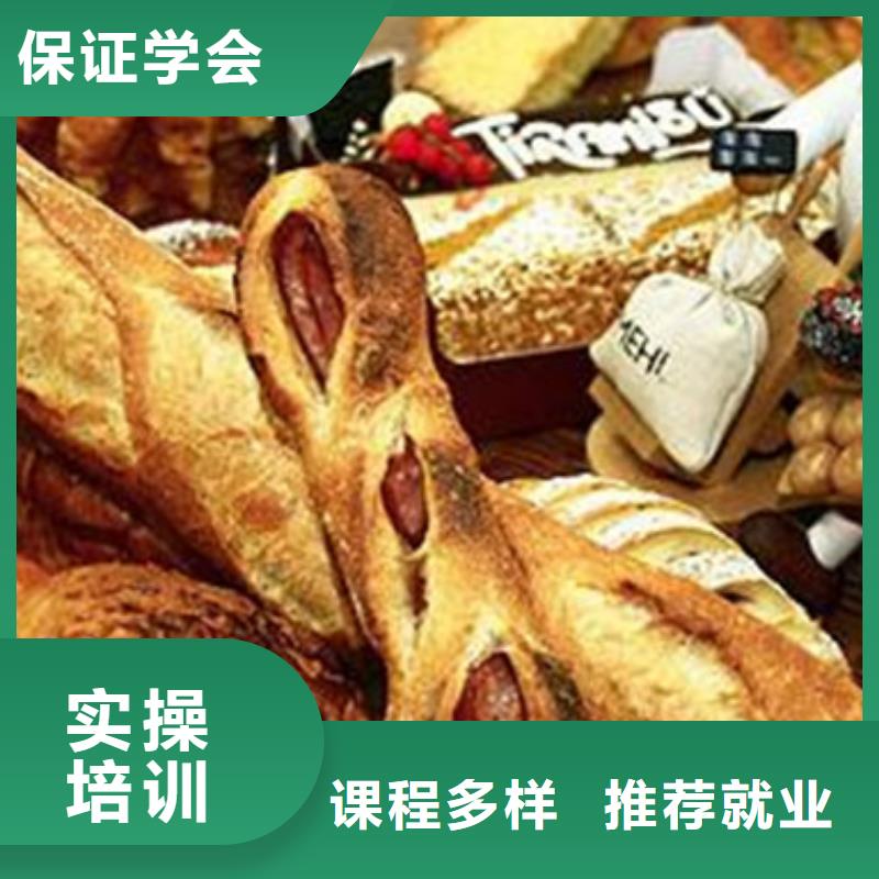 中西面点培训_计算机电脑培训学校哪家好报名优惠当地货源