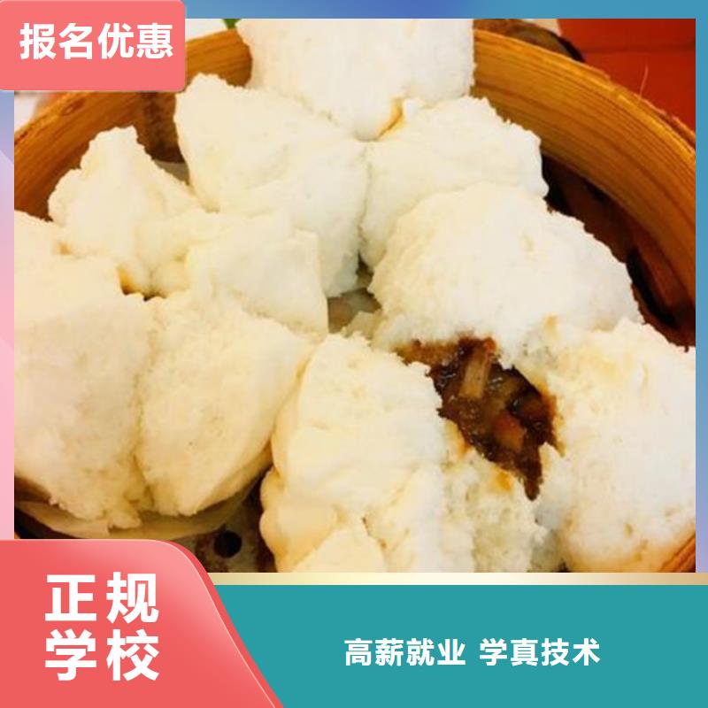 【中西面点培训新能源汽修学校哪家好免费试学】课程多样
