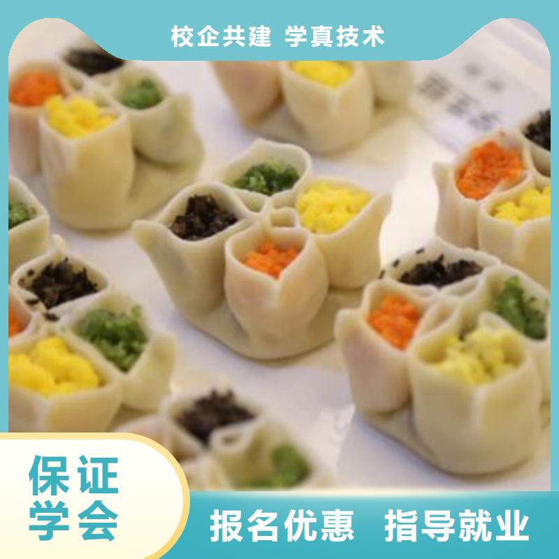 中西面点培训,数控车床培训全程实操报名优惠