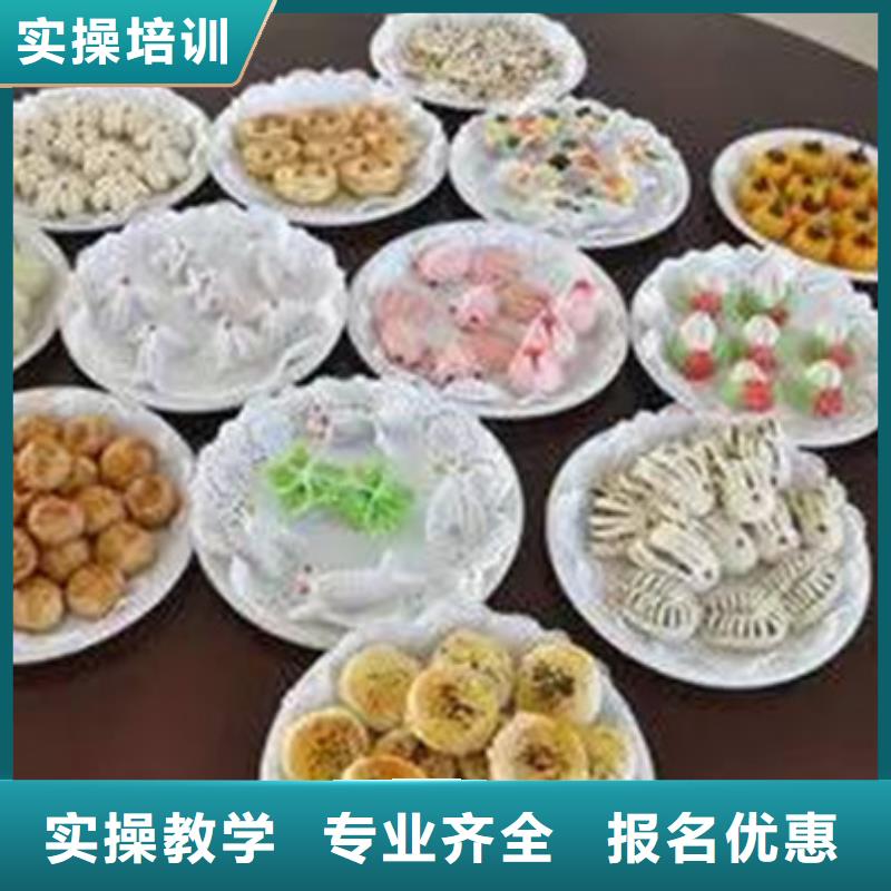 中西面点培训学美容美发学费多少钱随到随学同城供应商