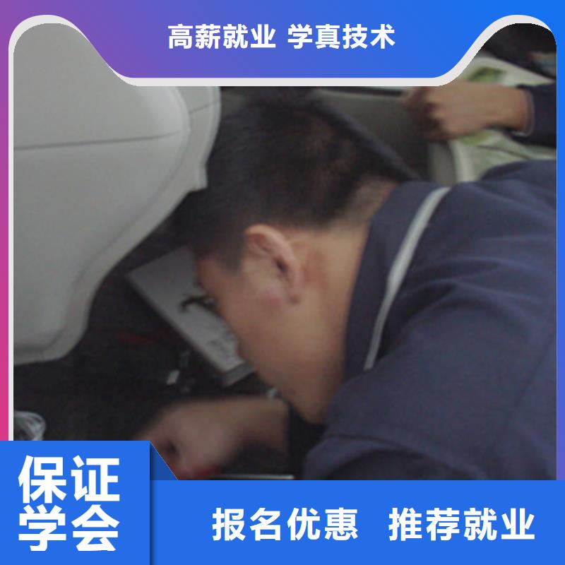 汽车美容装具培训就业快同城品牌