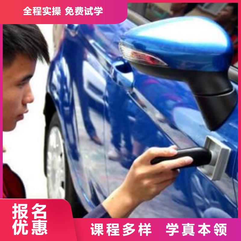 汽车美容装具培训就业课程多样