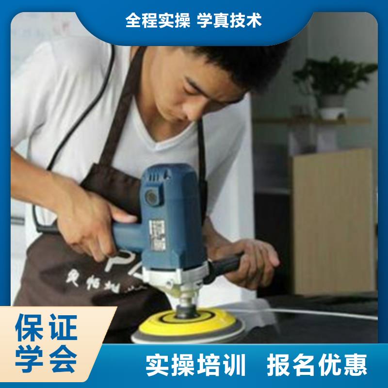 ​汽车美容装具培训厨师烹饪培训课程多样本地生产厂家