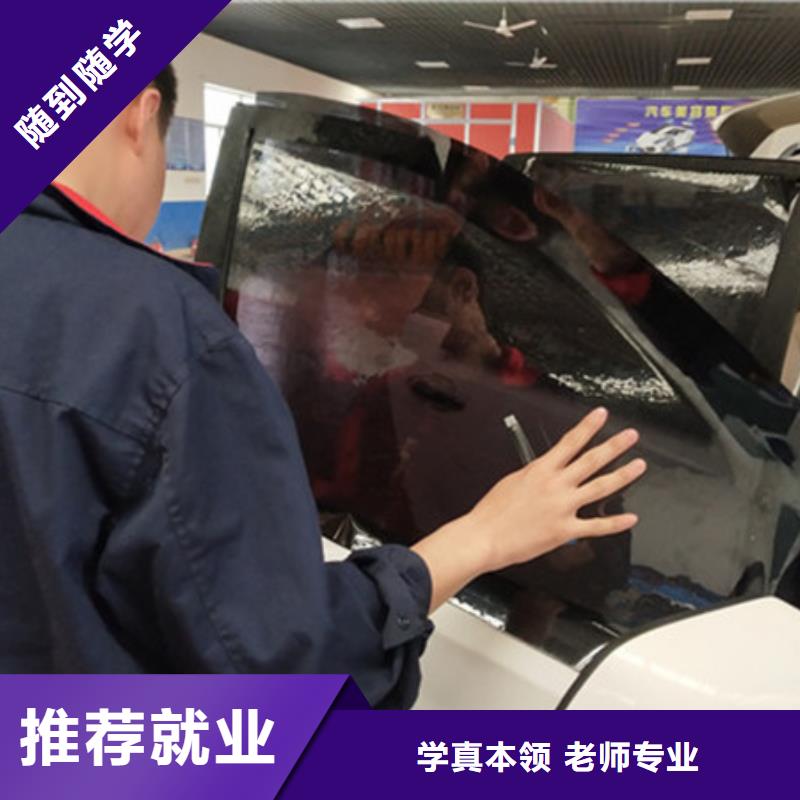 汽车美容装具培训,学修剪烫染理发哪个技校好正规学校就业