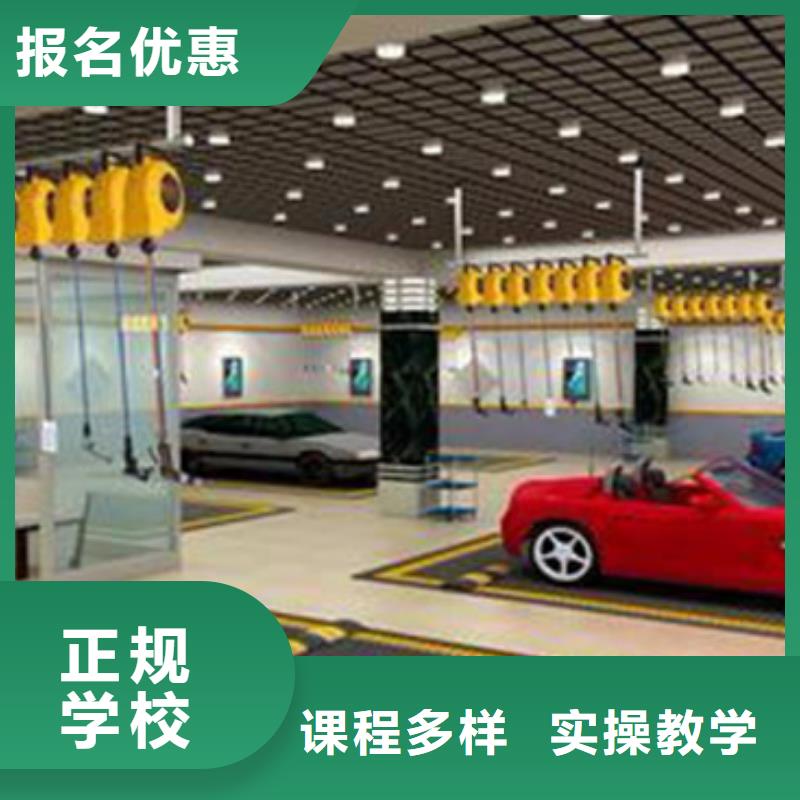 汽车美容装具培训中西面点培训学真本领师资力量强