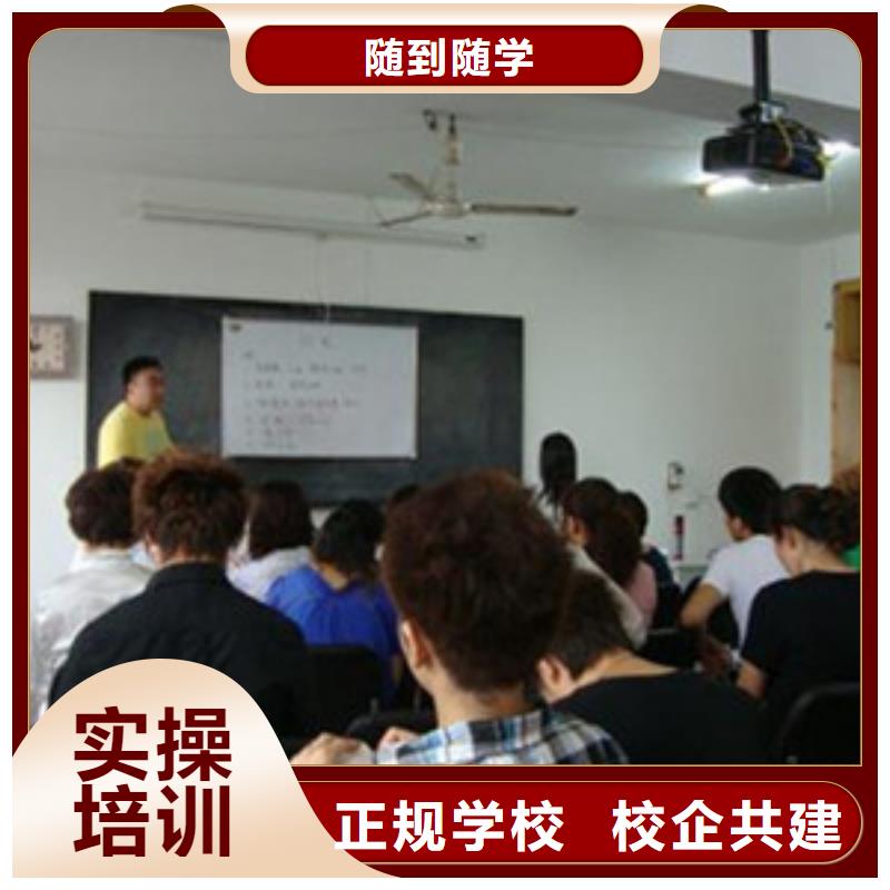 美容美发培训【烧烤麻辣烫培训】手把手教学同城货源