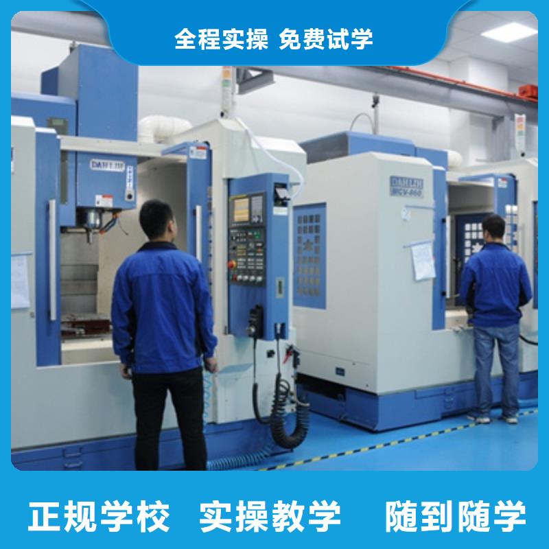 数控车床培训厨师烹饪培训师资力量强正规学校