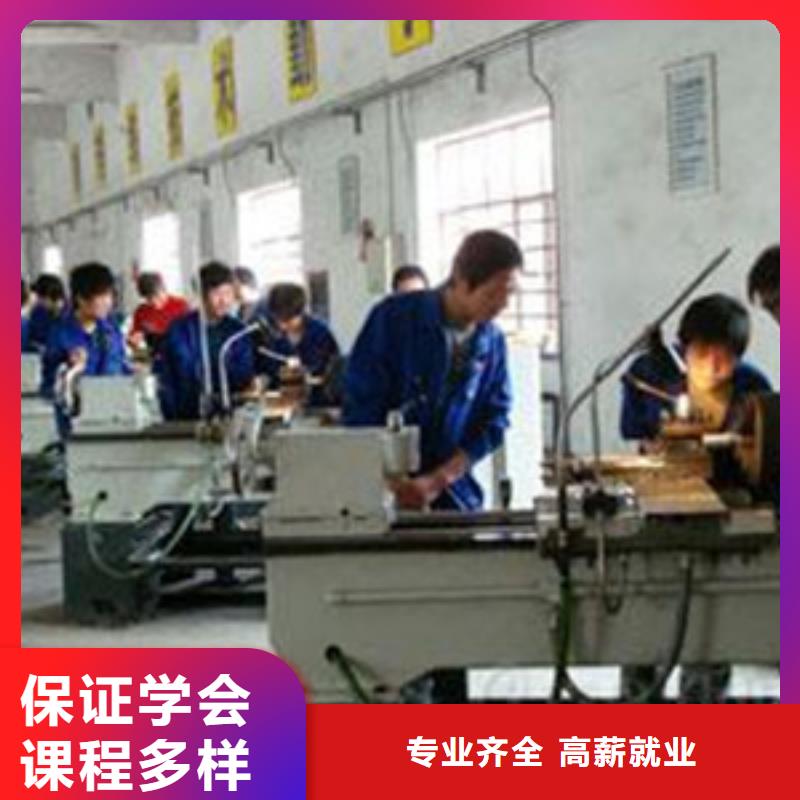 数控职业培训学校|一次收费不再收取费用当地厂家