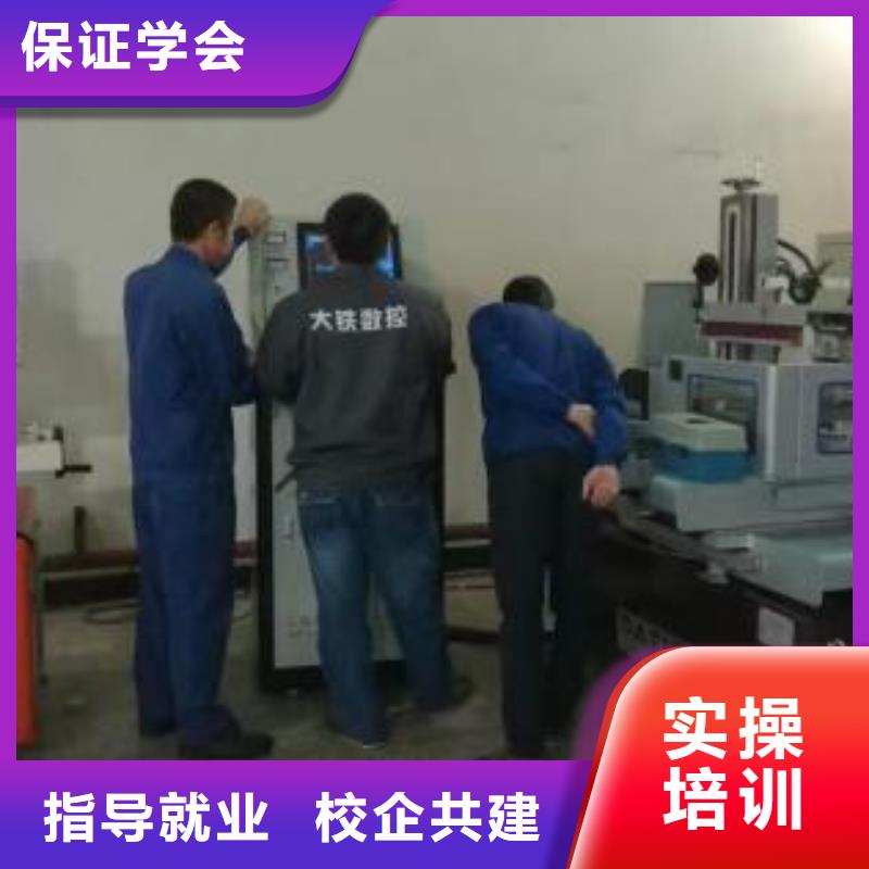 数控车床培训老师专业学真本领