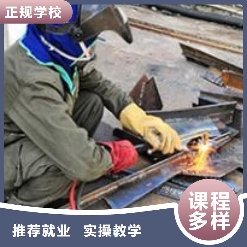 焊接技术培训指导就业同城厂家