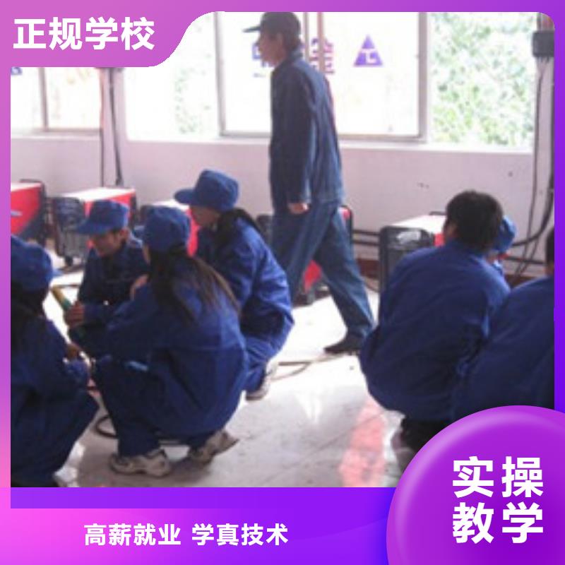 附近的焊接学校教学严谨的焊工焊接学校|当地经销商