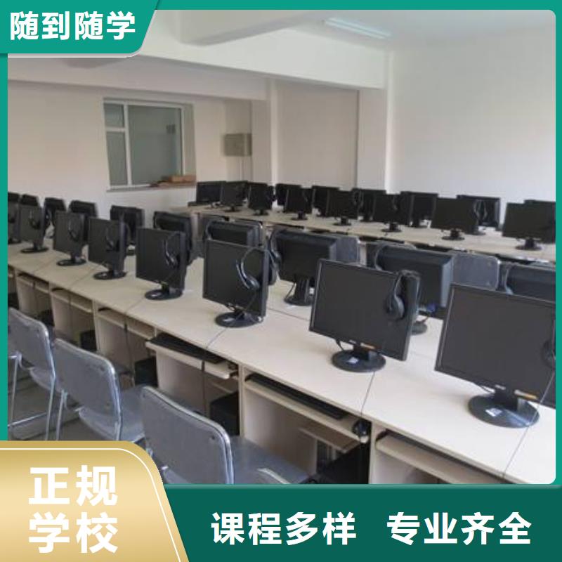 计算机培训手把手教学就业