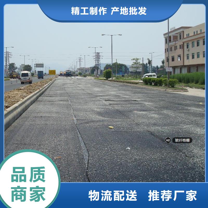 【玻纤土工格栅】复合土工膜多种工艺本地货源