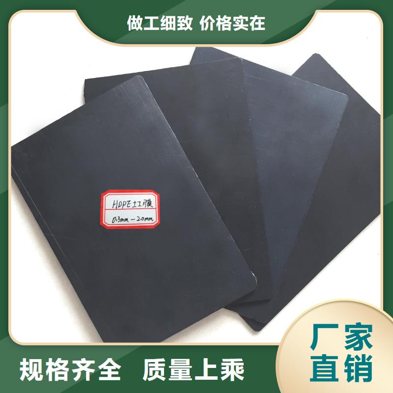 土工膜短丝土工布厂家放心购