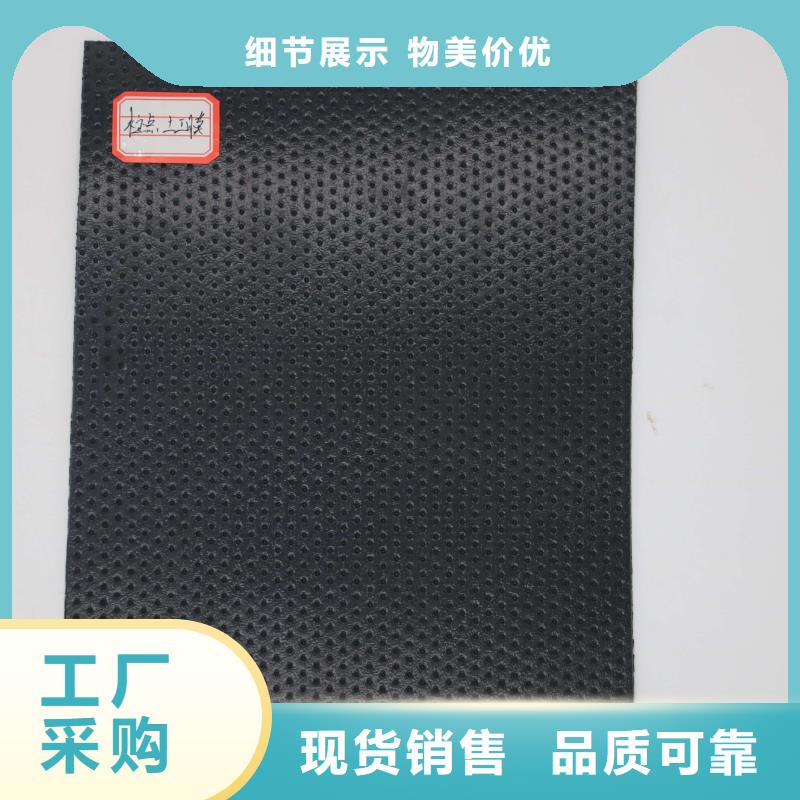 土工膜-【HDPE黑色土工膜】服务周到不只是质量好