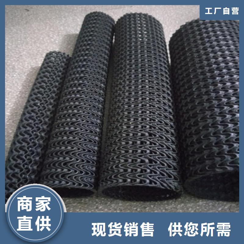 【硬式透水管hdpe复合膜好品质用的放心】同城生产厂家