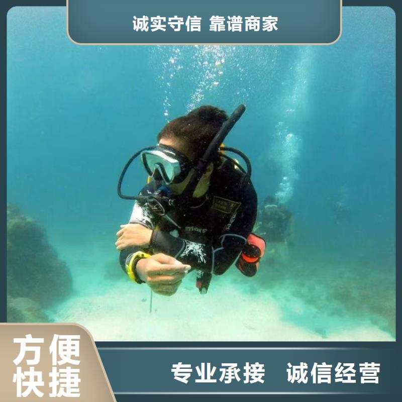 【水下作业水下封堵公司案例丰富】附近生产商