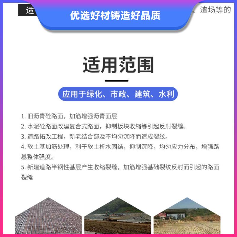 钢塑土工格栅养殖膜一站式采购商产品细节参数