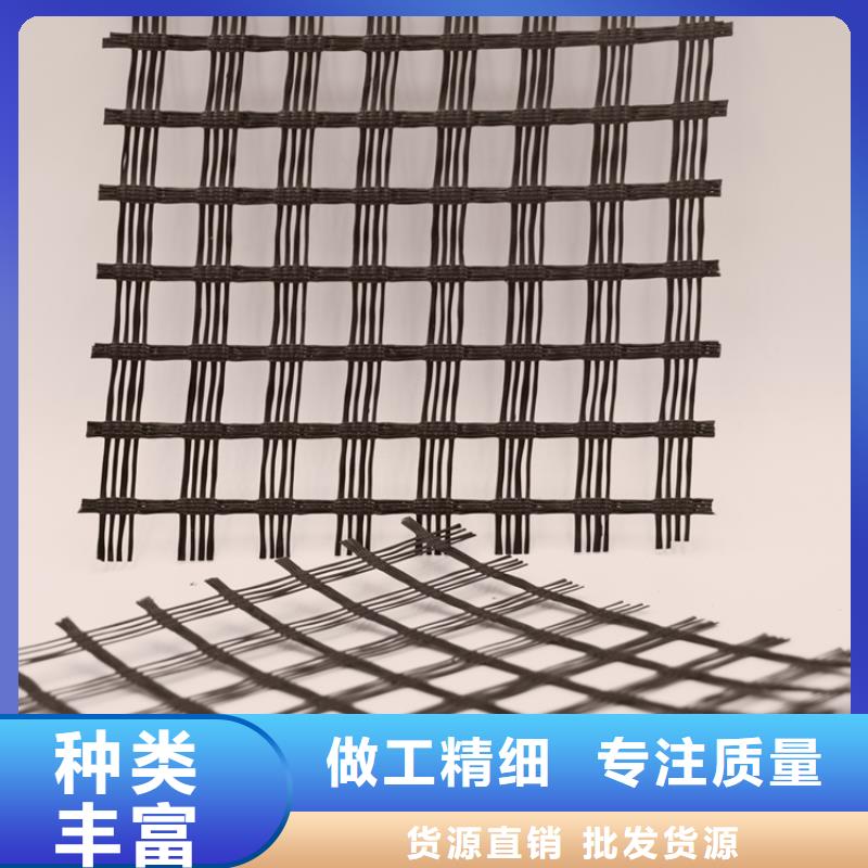 【玻璃纤维土工格栅】双向土工格栅好产品放心购同城服务商
