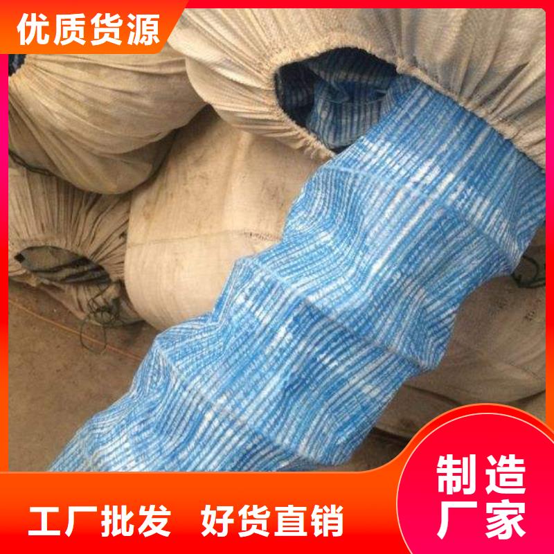 【软式透水管-复合土工膜今日新品】精工打造