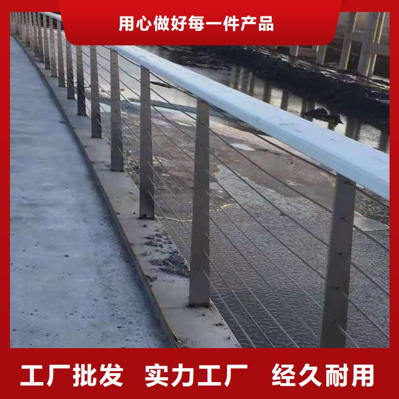 桥梁栏杆道路隔离栏优良工艺源头厂家经验丰富