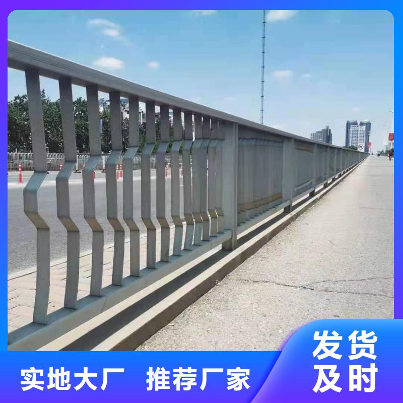 桥梁栏杆道路隔离栏实拍品质保障当地经销商