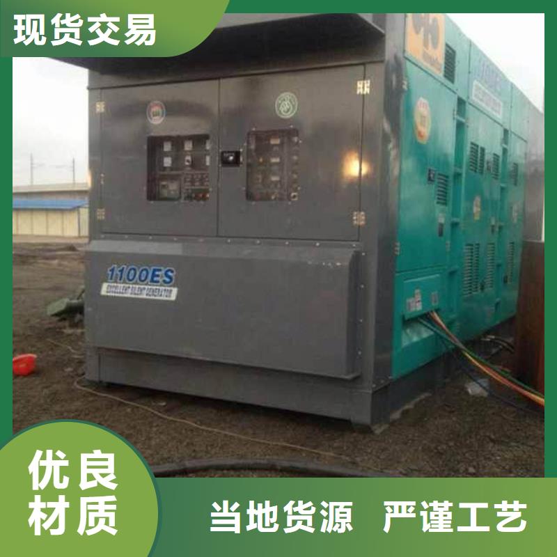 600KW发电机出租含运费提供电缆多种规格供您选择