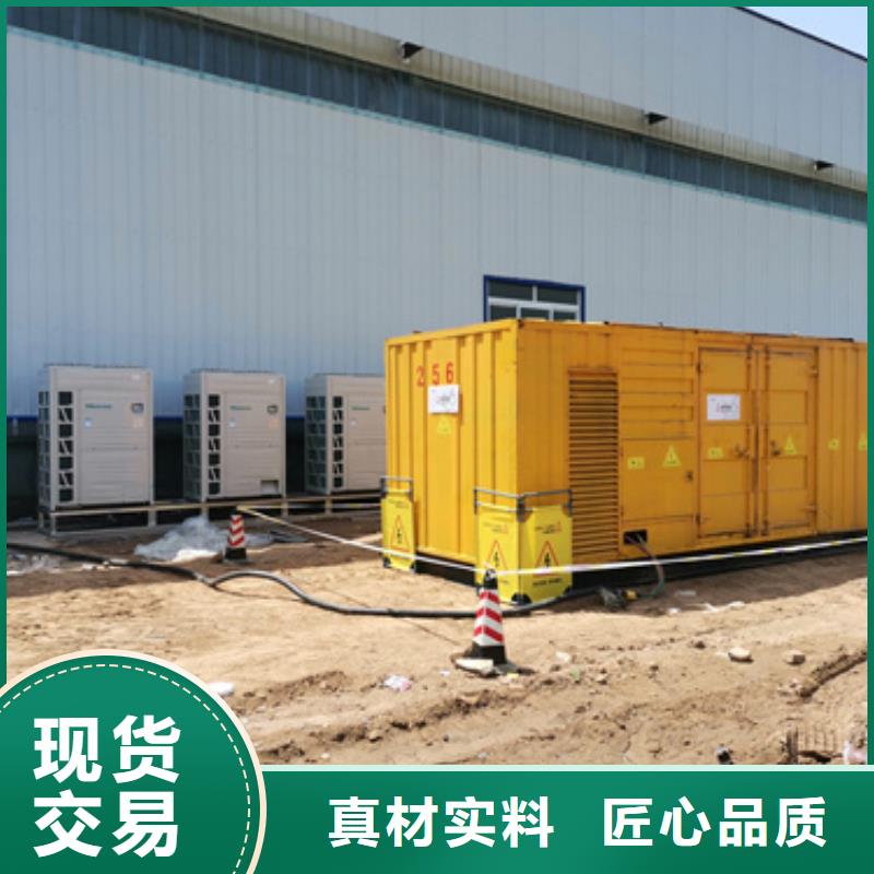 租賃UPS電源車本地廠現(xiàn)貨直供品質(zhì)保障售后無憂