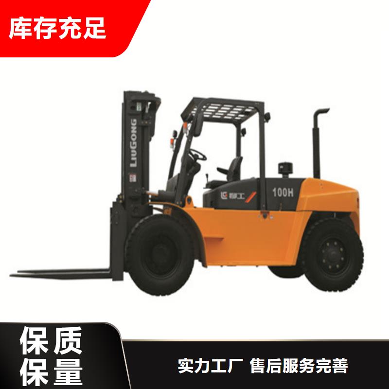 【柳工叉车】柳工叉车价格库存量大库存齐全厂家直供