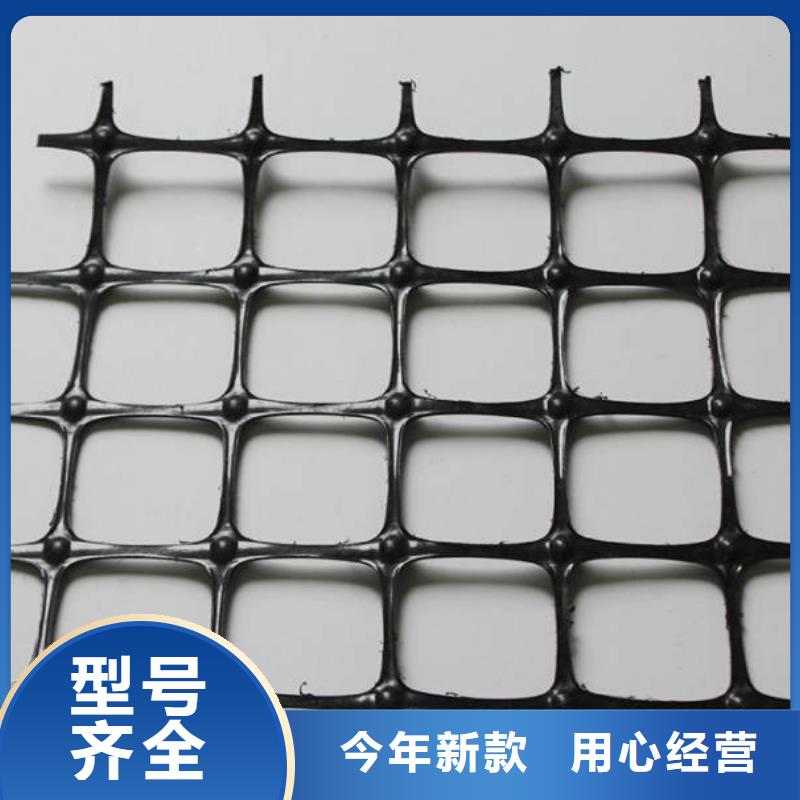 【土工格栅】硬式透水管免费回电同城公司