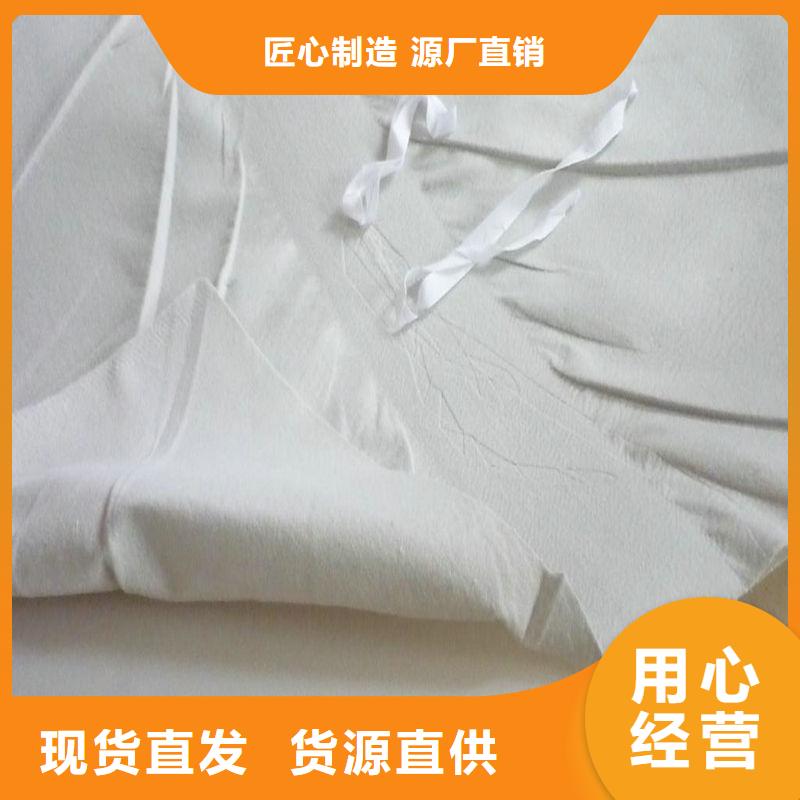 EVA防水板-土工布价格品质服务服务周到