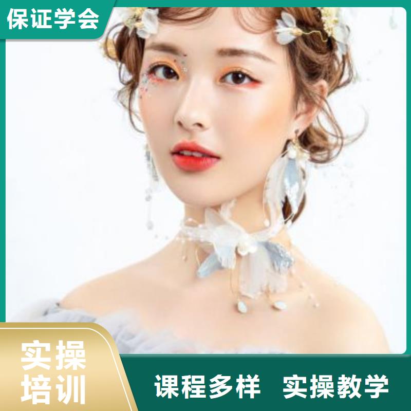 化妆,美容学校就业快师资力量强